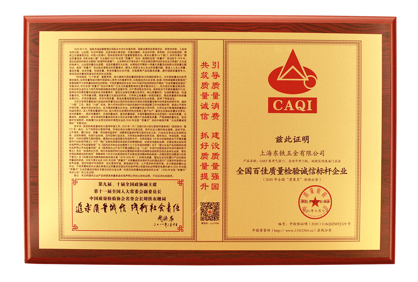 上海粉色视频APP成人片在线观看五金有限公司